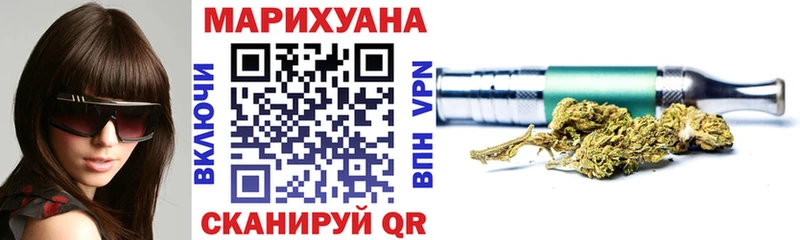 Купить закладку Черняховск Бошки Шишки COCAIN Меф