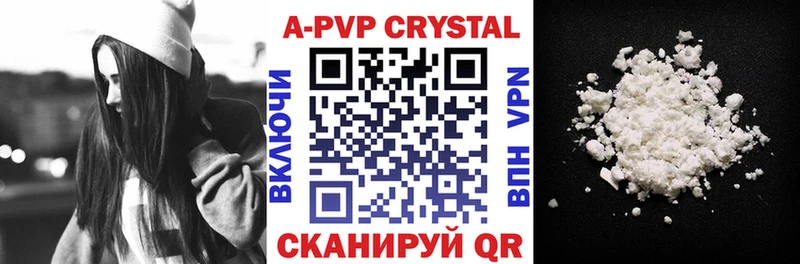 закладки  Черняховск  blacksprut как войти  APVP мука 