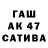 Бошки марихуана сатива Juancarlos Cedano