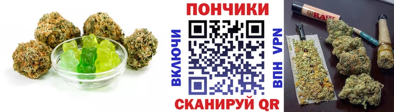 Canna-Cookies марихуана Черняховск