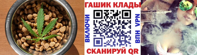продажа наркотиков  omg зеркало  Печенье с ТГК конопля  Черняховск 