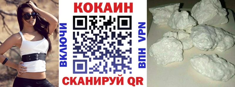 COCAIN Эквадор Черняховск