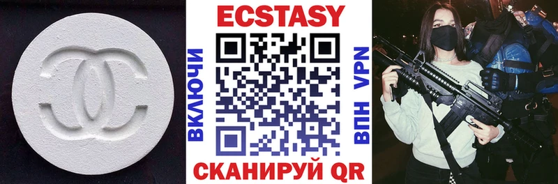 Ecstasy DUBAI  купить закладку  Черняховск 