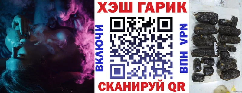 MEGA tor  закладки  Черняховск  ГАШ Premium 
