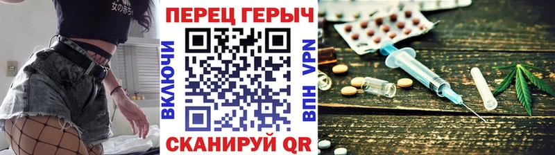 ГЕРОИН Афган  цена   Черняховск 