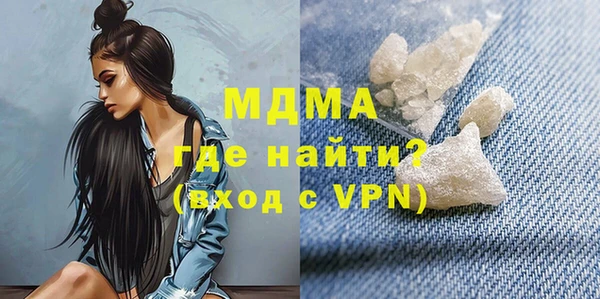 метамфетамин Беломорск