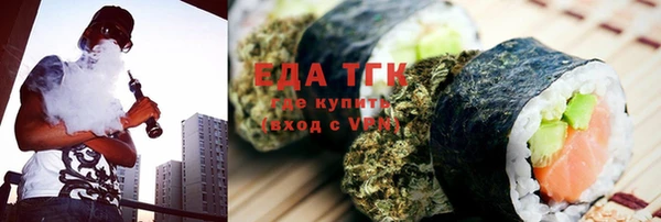 метамфетамин Беломорск