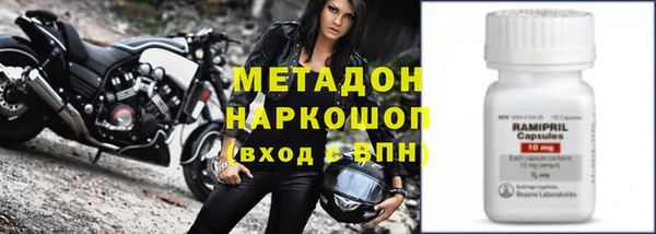 ALPHA-PVP Баксан