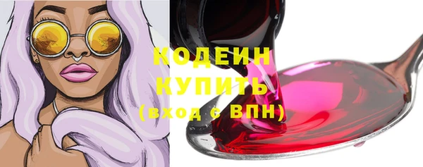 метамфетамин Беломорск