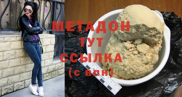 гашишное масло Балабаново
