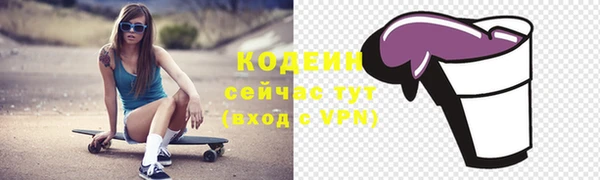 метамфетамин Беломорск