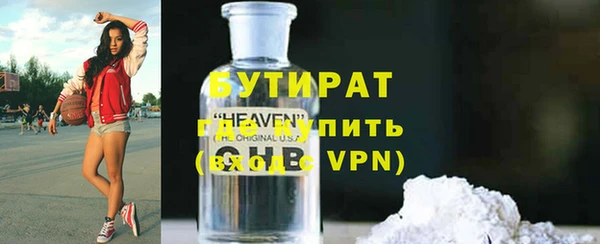ПСИЛОЦИБИНОВЫЕ ГРИБЫ Белокуриха