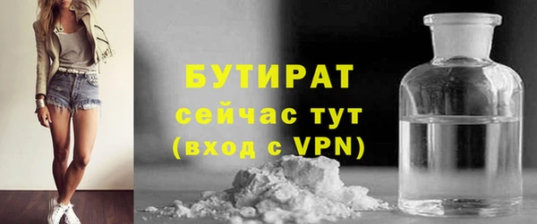 ПСИЛОЦИБИНОВЫЕ ГРИБЫ Белокуриха