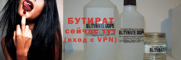 гашишное масло Балабаново