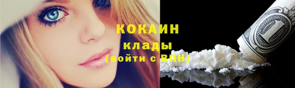 кокаин колумбия Балахна
