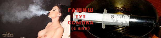 метамфетамин Беломорск