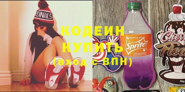 ПСИЛОЦИБИНОВЫЕ ГРИБЫ Белокуриха