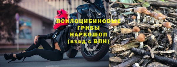 метамфетамин Беломорск