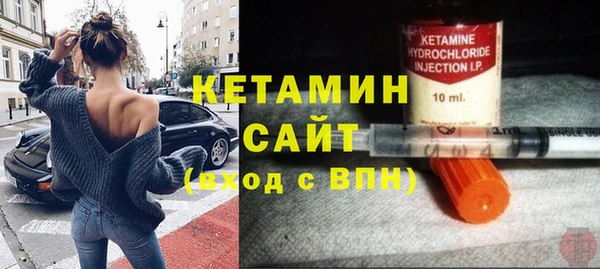 метамфетамин Беломорск