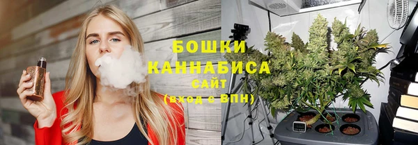 метамфетамин Беломорск