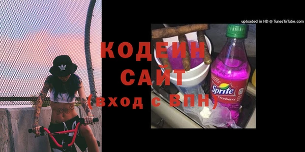 гашишное масло Балабаново