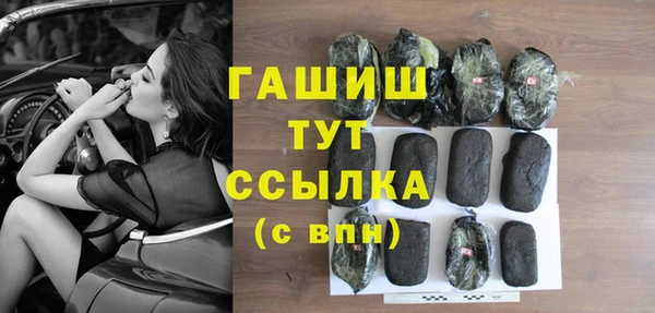 метамфетамин Беломорск