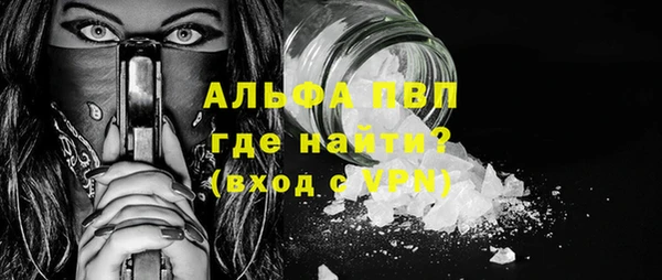 метамфетамин Беломорск