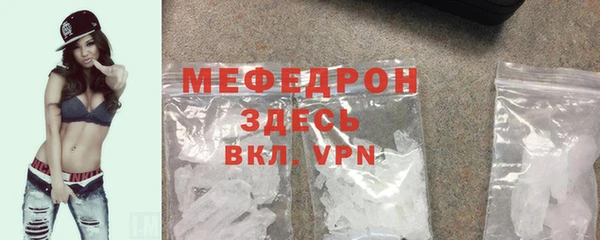 метамфетамин Беломорск