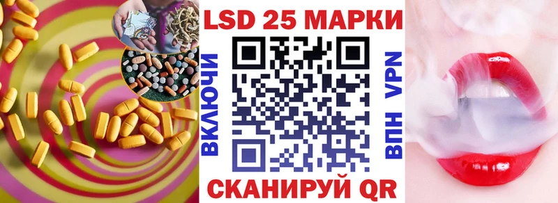 как найти закладки  гидра зеркало  Лсд 25 экстази ecstasy  Черняховск 