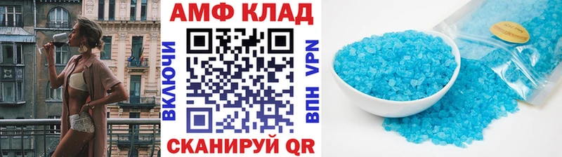 Метамфетамин мет  mega   Черняховск 