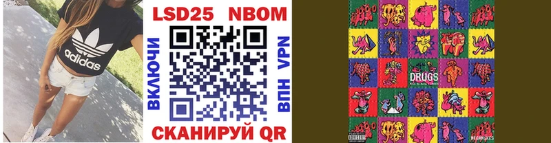мориарти как зайти  что такое наркотик  Черняховск  Наркотические марки 1,5мг 