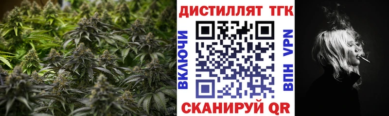 кракен маркетплейс Черняховск Дистиллят ТГК THC oil